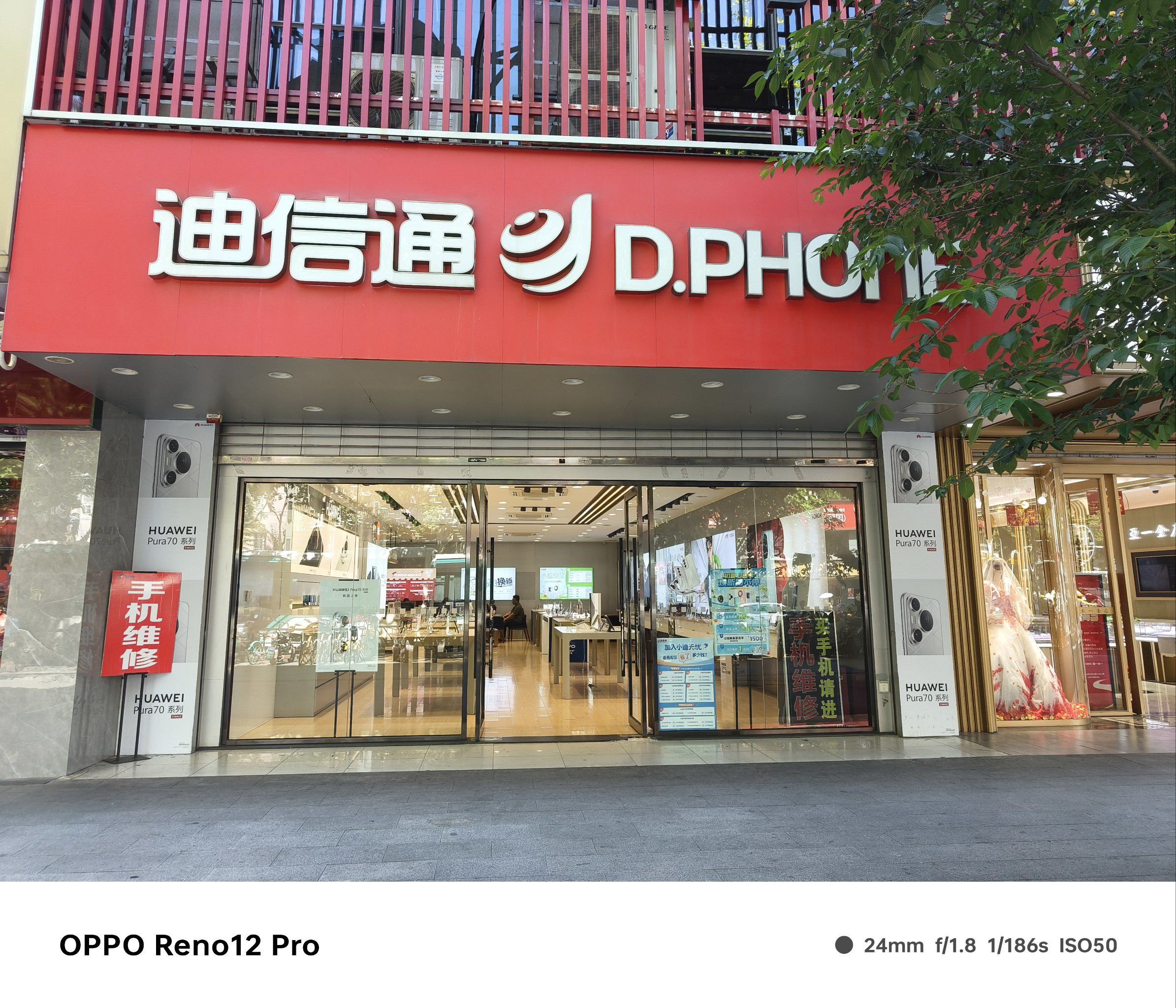手机专卖店和手机店区别 买手机去哪里更靠谱