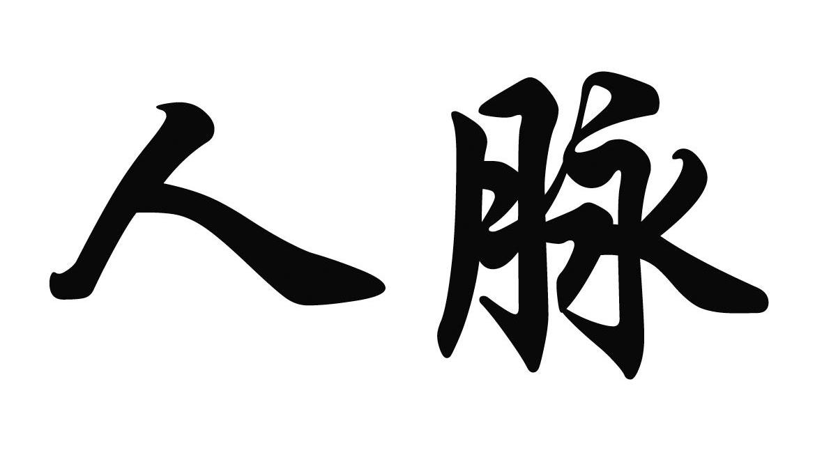 新手如何利用同城喝茶社交快速拓展人脉的实用指南