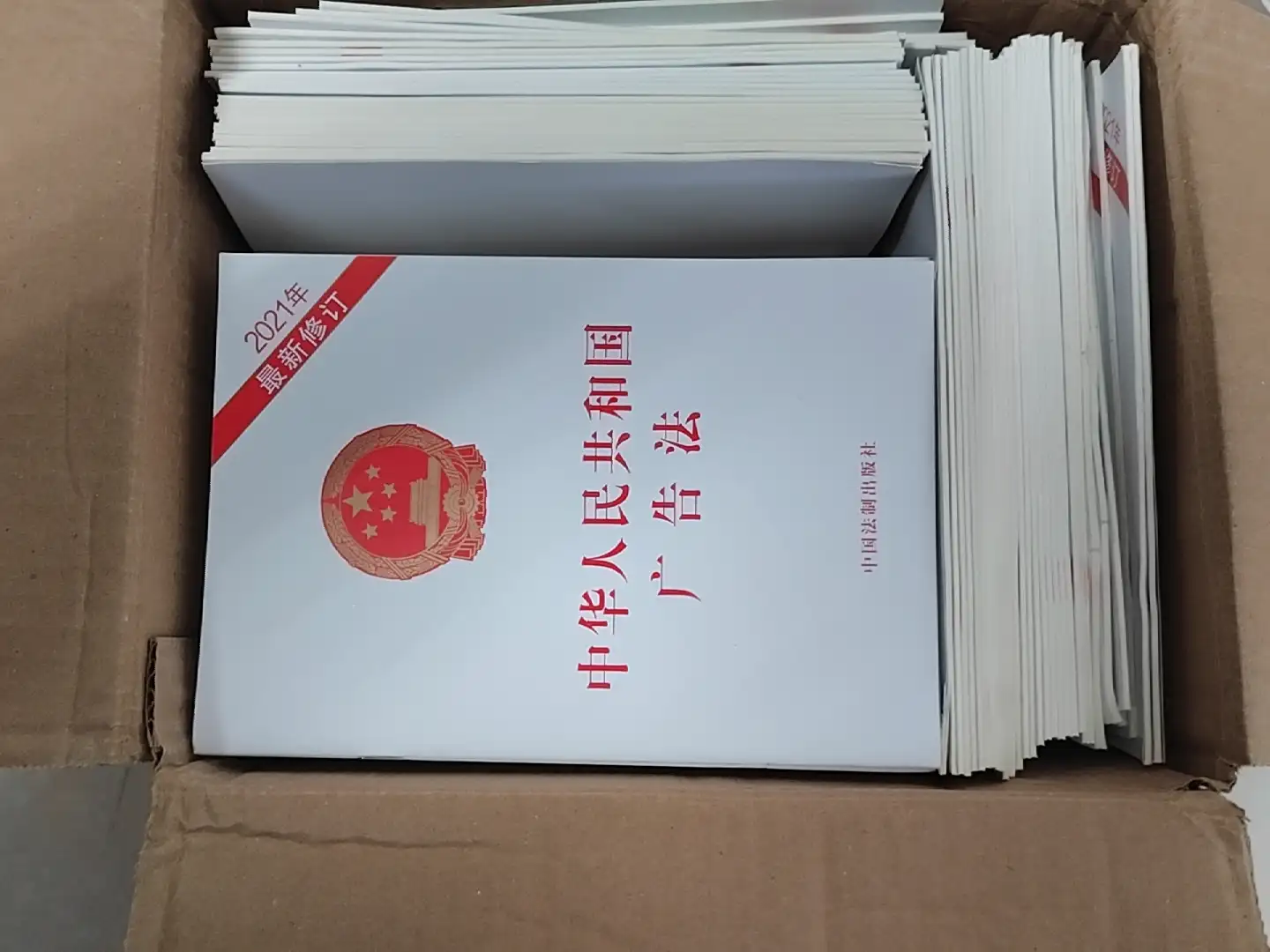 网络广告优秀案例