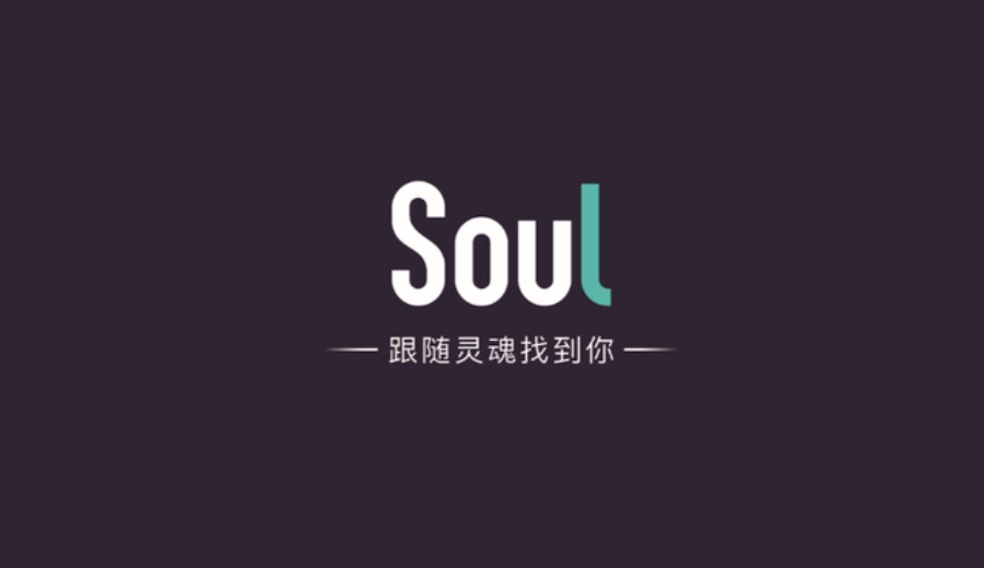 广安soul附近95场约会