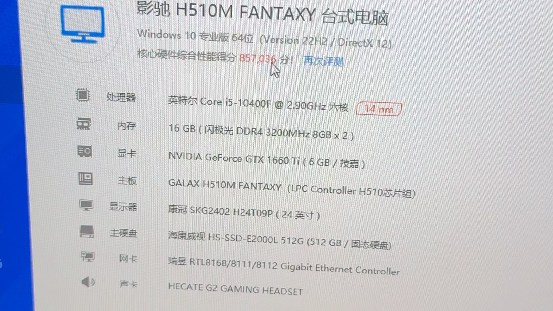 电脑玩游戏太卡怎么办 笔记本电脑太卡怎么解决