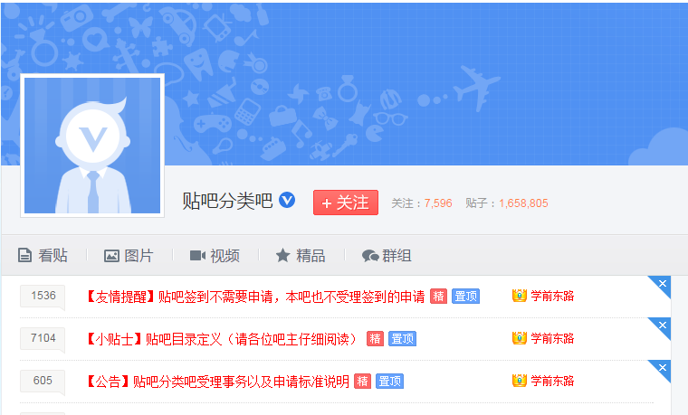广州新媛论坛qm入门指南：从零开始的实用百科全解
