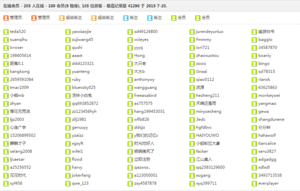 大事件报道：北京楼凤怎么找？2025年实测避坑与安全指南解读