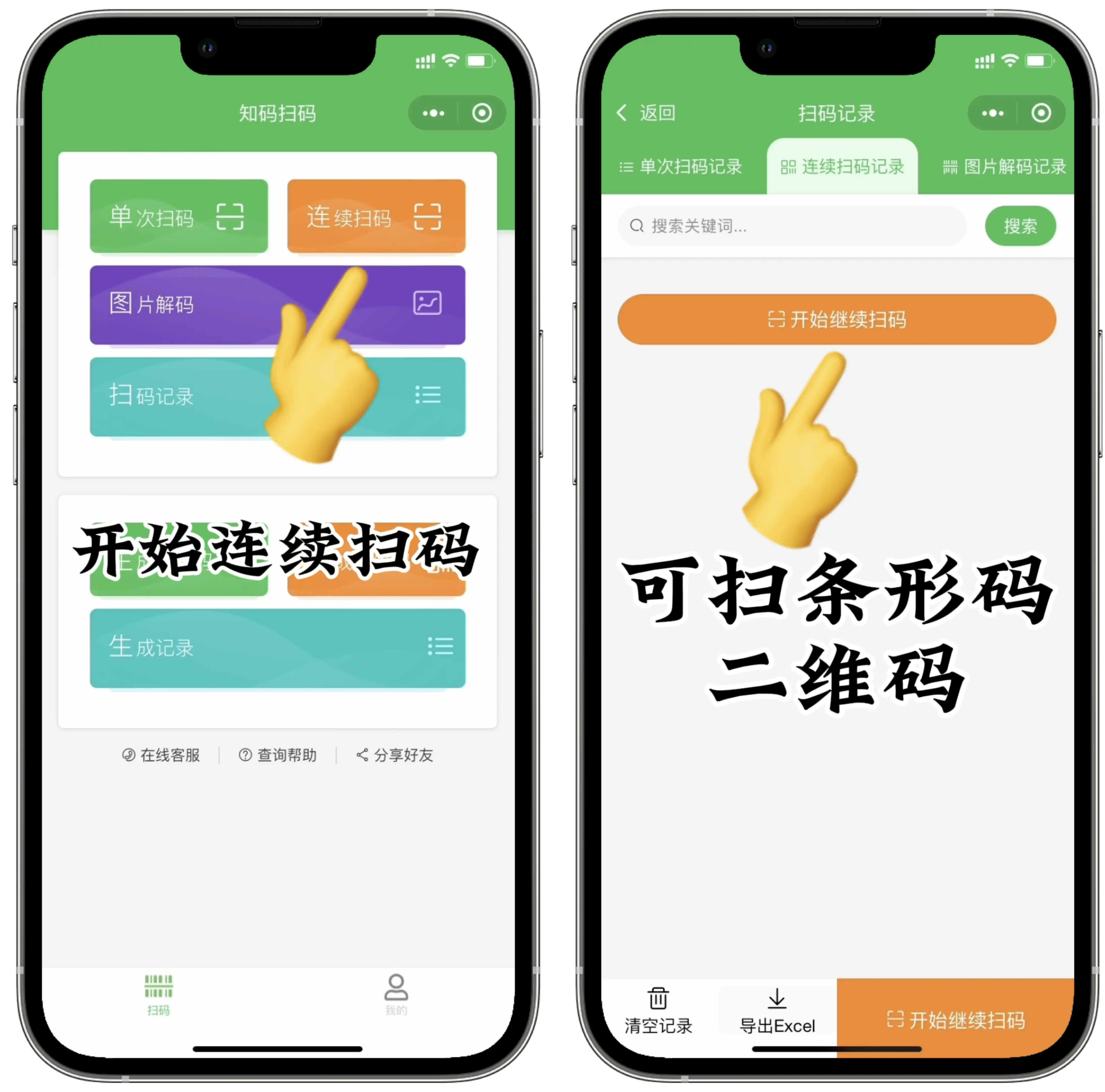 扫码交友隐藏风险？深度解析QQ二维码安全隐患与防范技巧