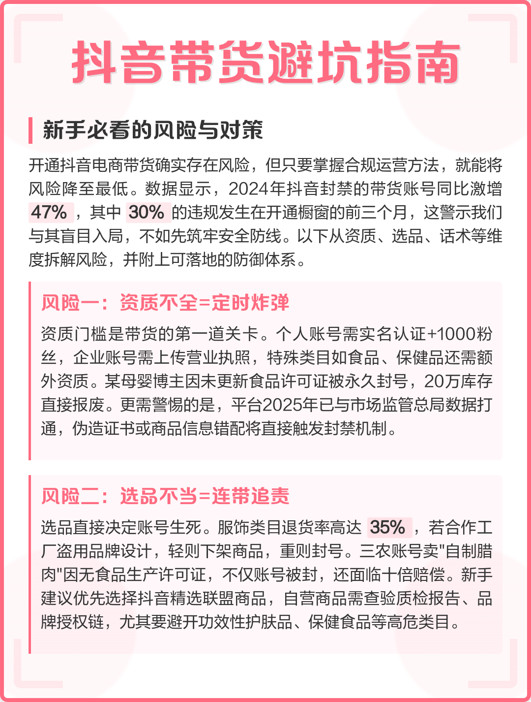 如何查询他人外卖地址的3种合法方法及全流程避坑指南