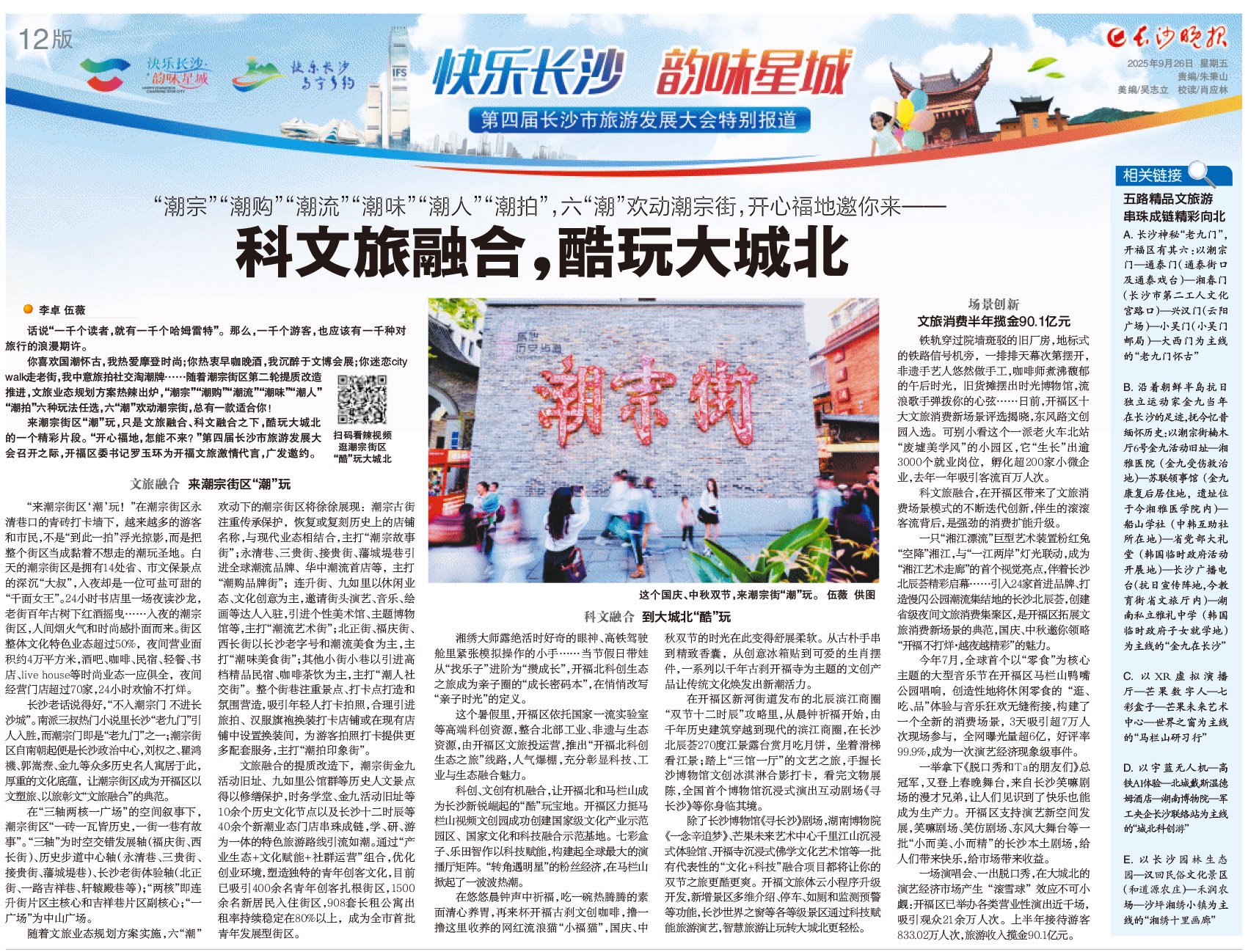 手机新浪网注册登录指南 手机新浪博客邮箱使用技巧