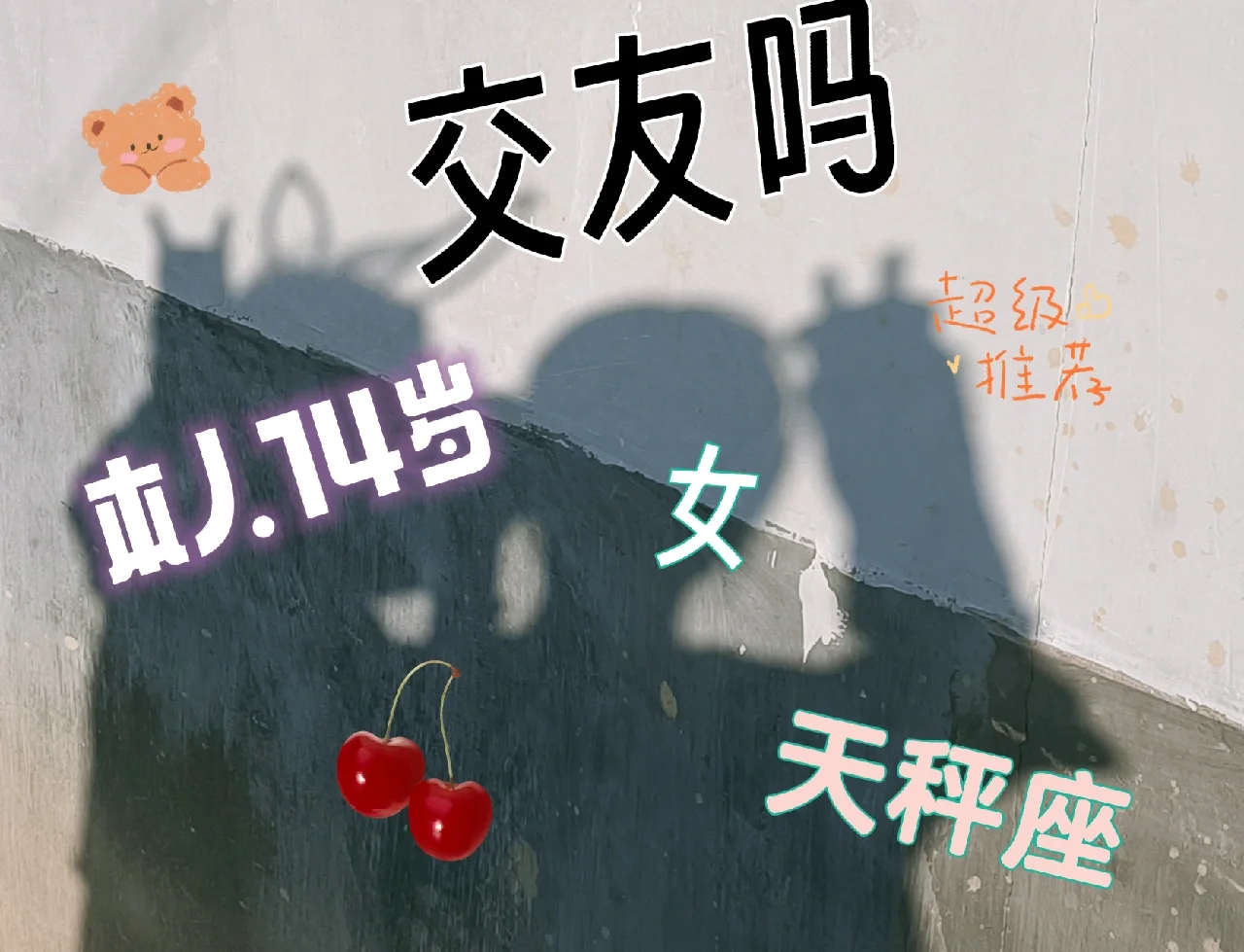 同城约茶指南：从社交破冰到文化体验的全方位探索