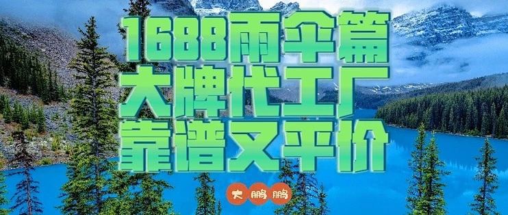 QQ上700块4小时不限次服务靠谱吗？揭秘低价代办背后的三大风险链