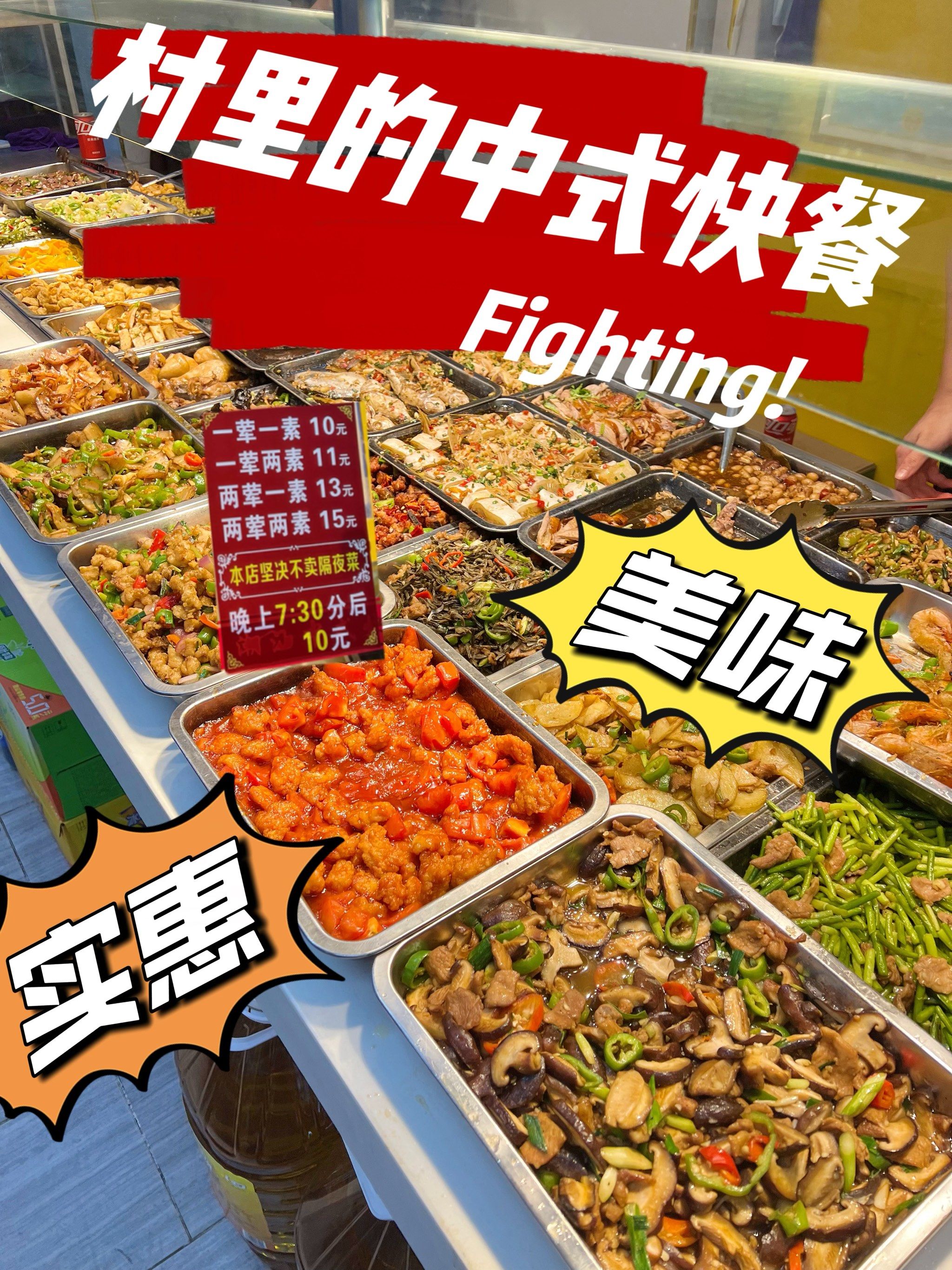 同城快餐高效约餐指南：三大核心技巧深度解析与本地化服务对比