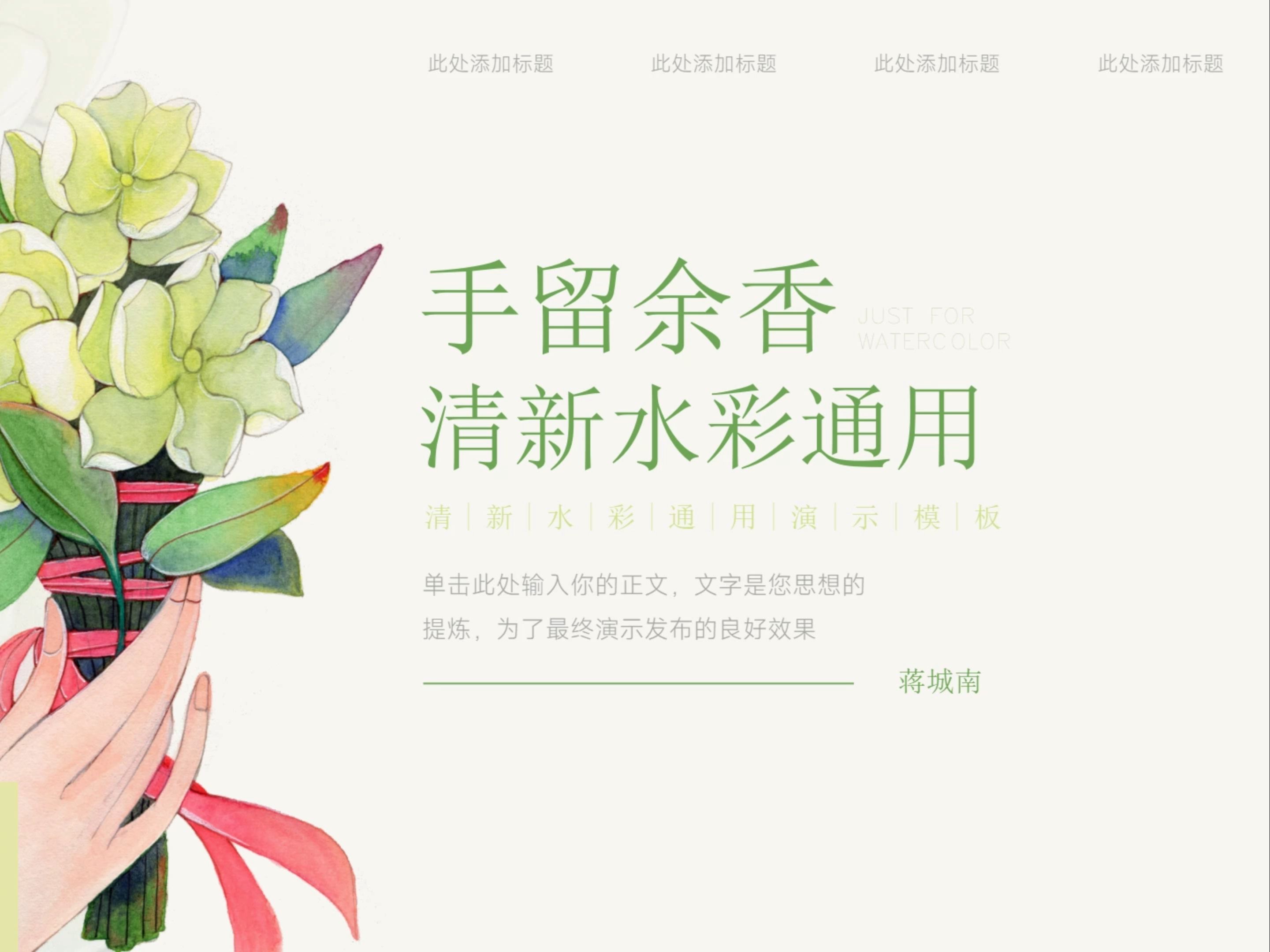 可空降直播APP：小白也能秒懂的入门指南