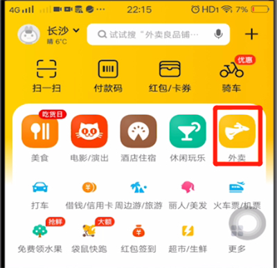 怎么快速下单美团特殊服务？全流程避坑省30%费用