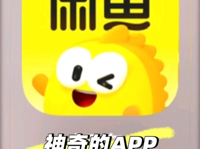 天水闲鱼资源暗号