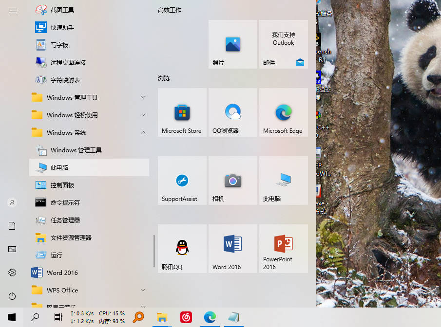 同城信息哪里找免费？3分钟速查省80%时间的最新版指南