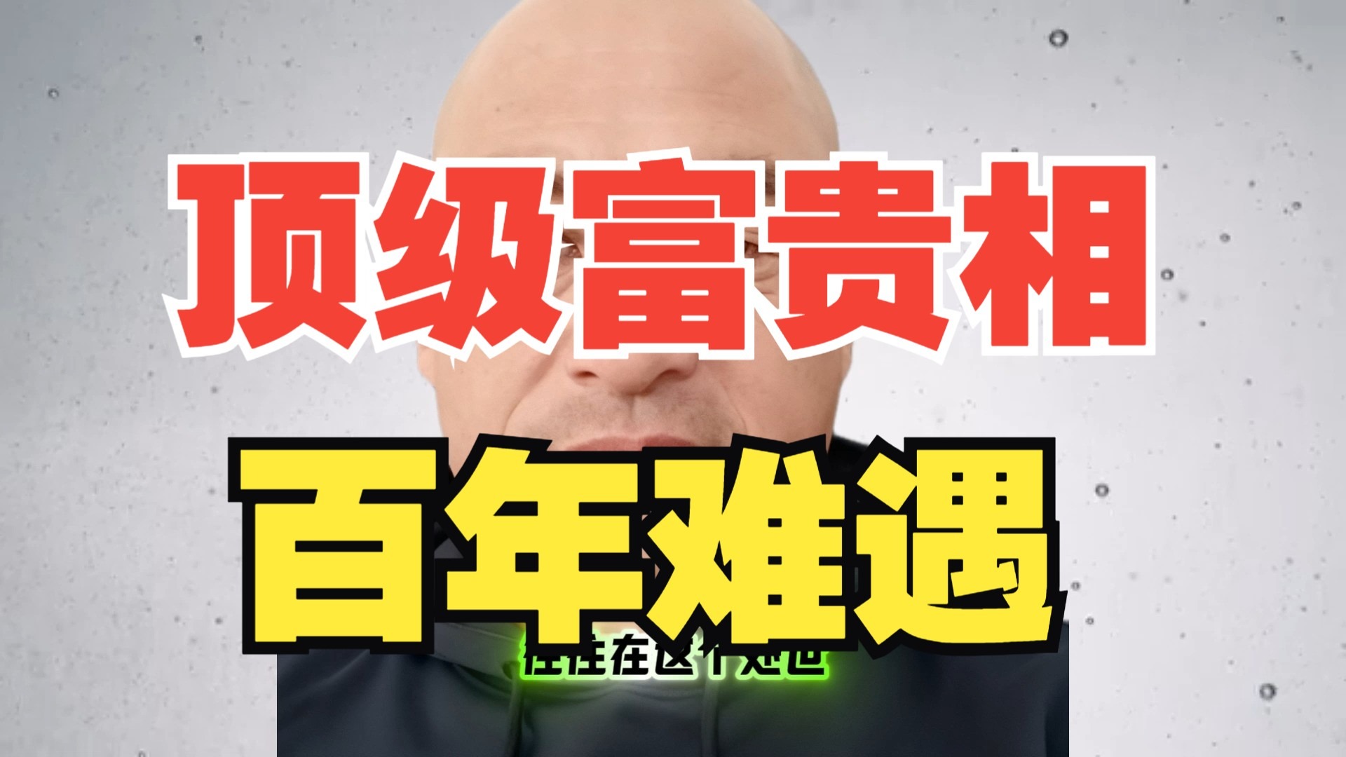 2024闲鱼找妹妹暗号贴吧：一场游走灰色地带的社交狩猎