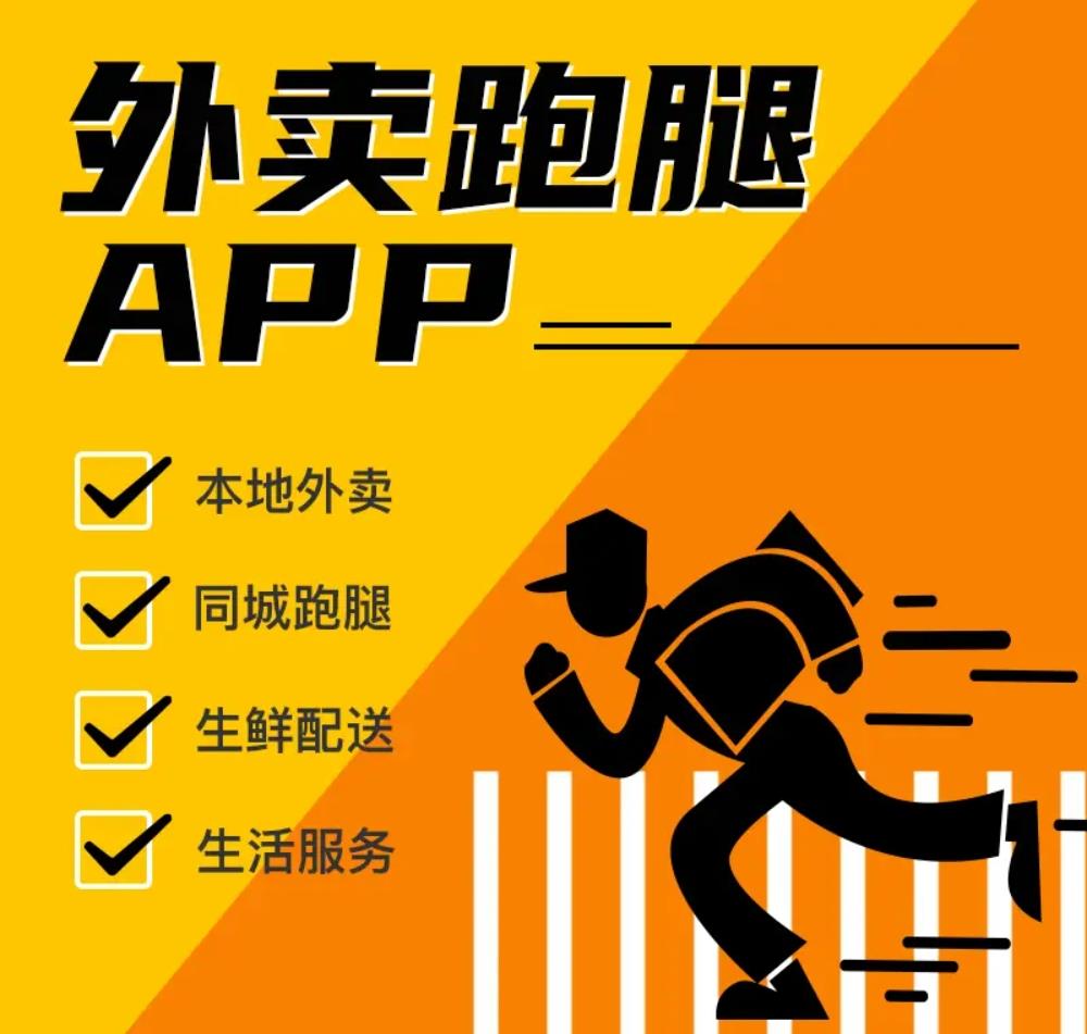 全国同城空降服务平台：3大核心优势解决您的燃眉之急