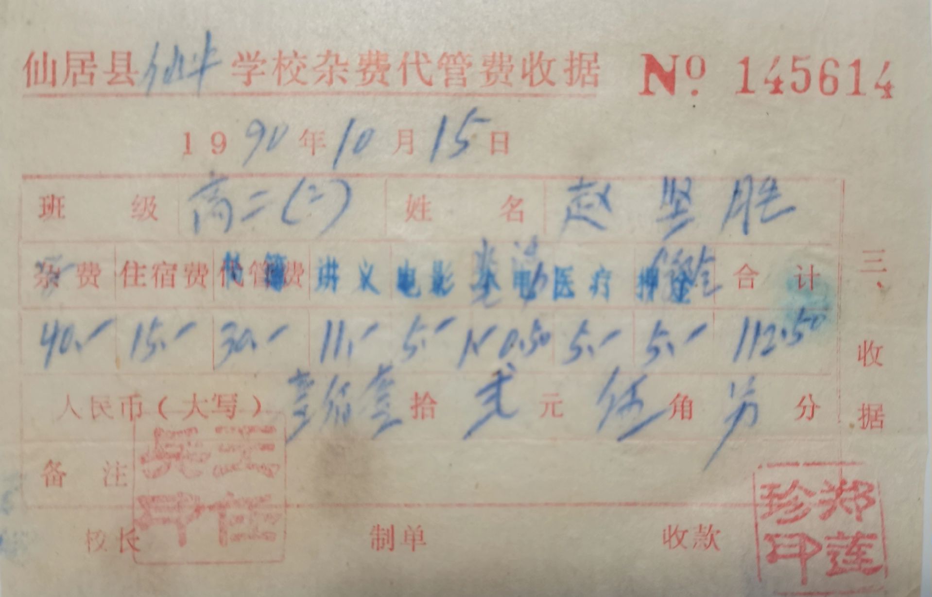 衡水如何约出来卖的学生