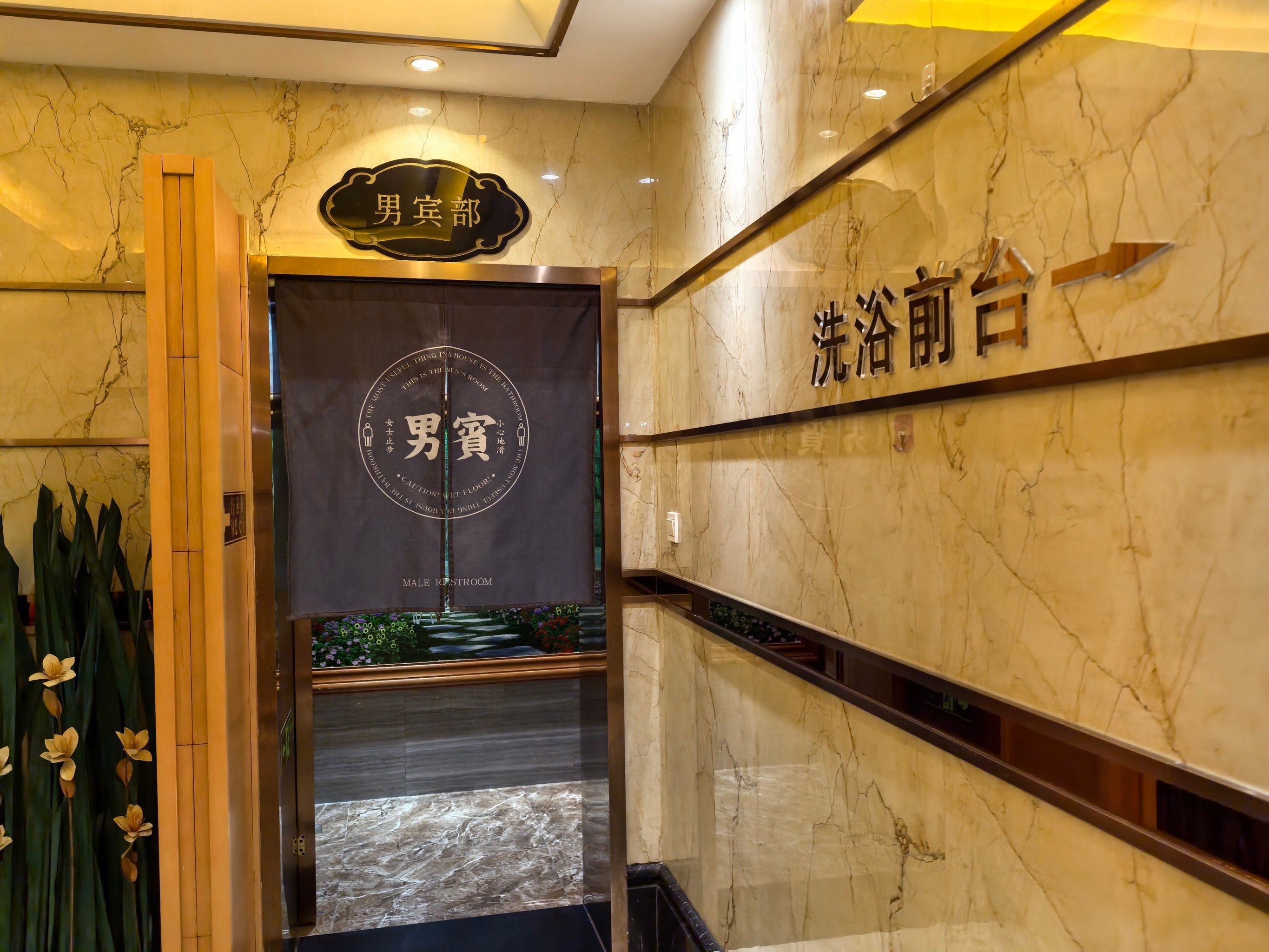 最新披露消息称：湖塘洗浴中心_到底怎么样_全方位服务体验与避坑指南