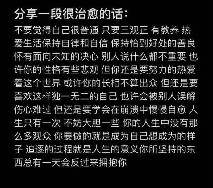 200元一晚加微信背后的真实体验