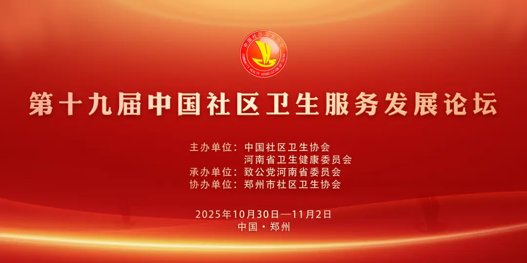 北京红蜻蜓社区论坛生态解析,平台验证机制与用户粘性研究