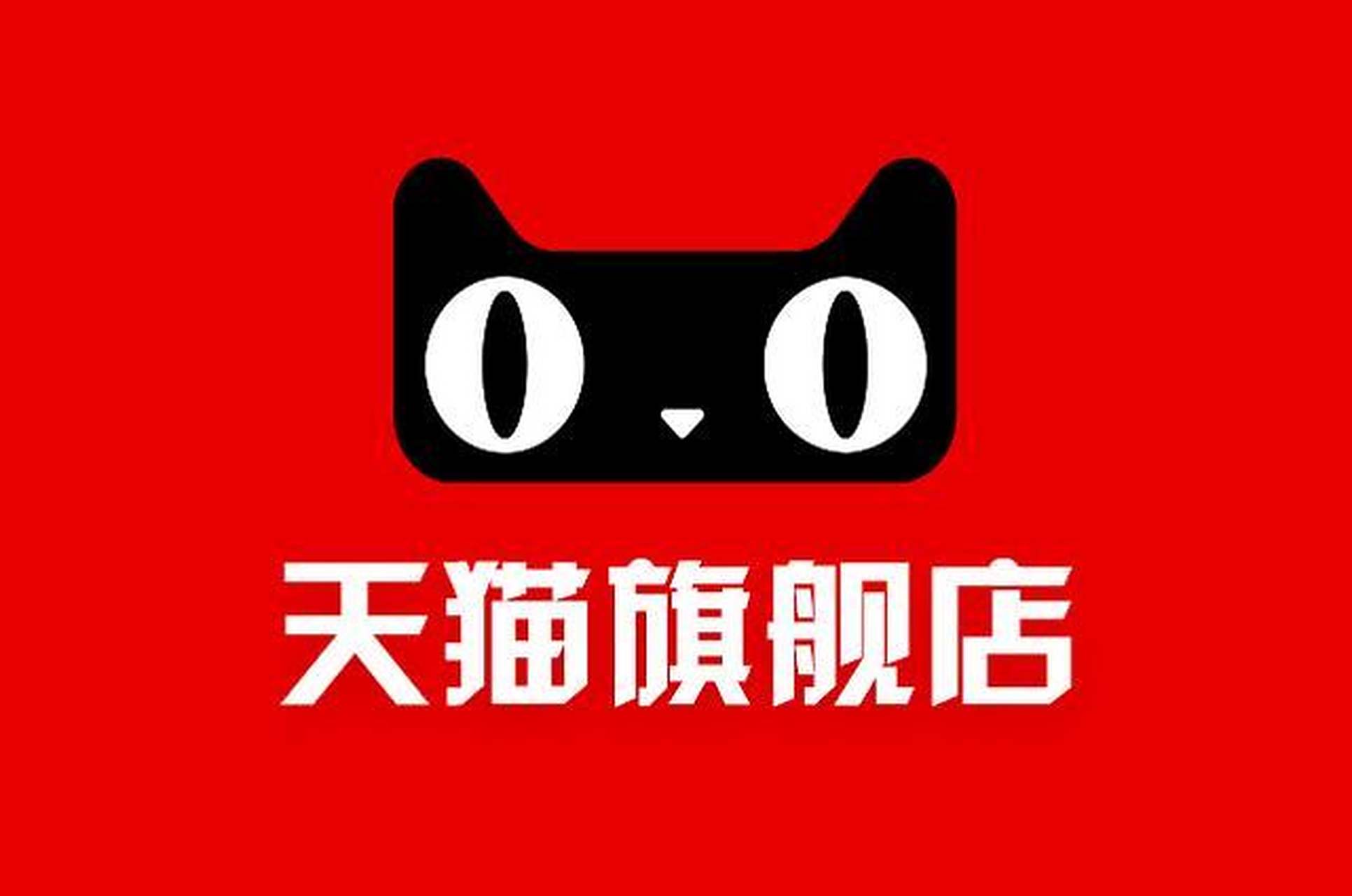 天猫首页设计教程