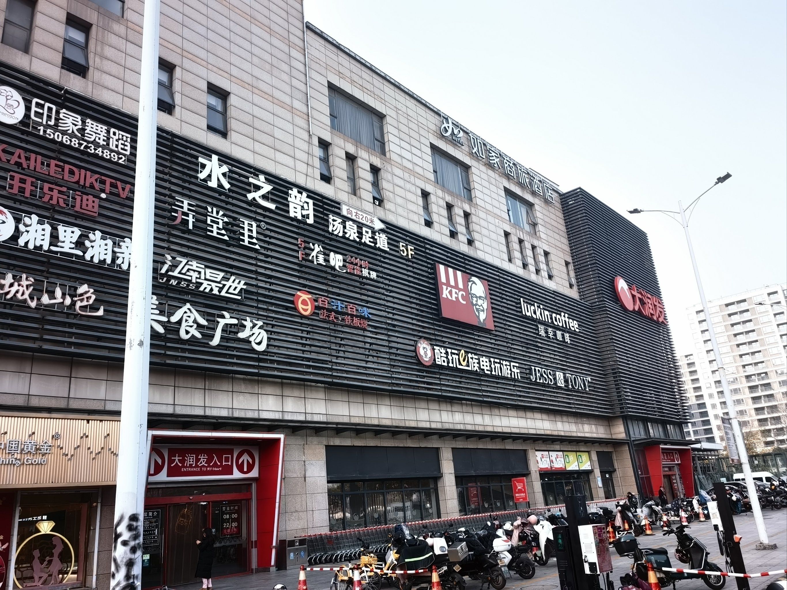 大良大润发站街最新情况到底怎么样？