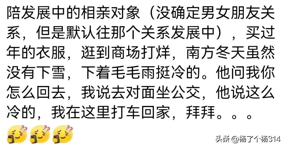 廊坊怎么找公寓里的妹妹