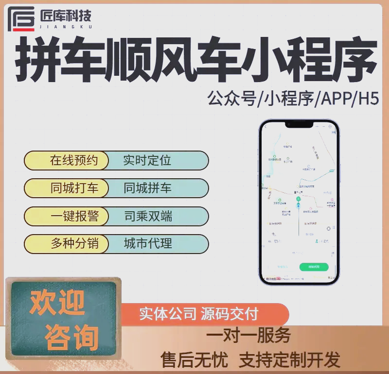 滴滴专车快车拼车顺风车区别 长征十一号火箭发射地点
