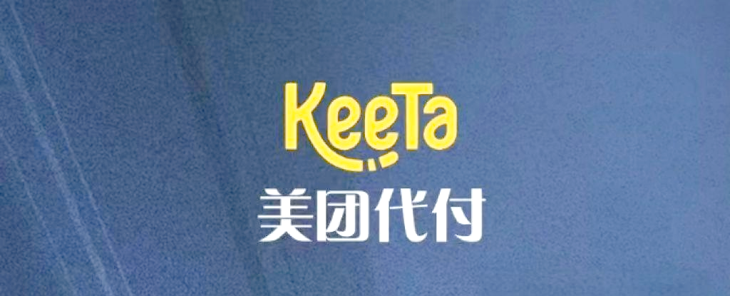 学生党如何避开代付陷阱？3步教你省30%生活费