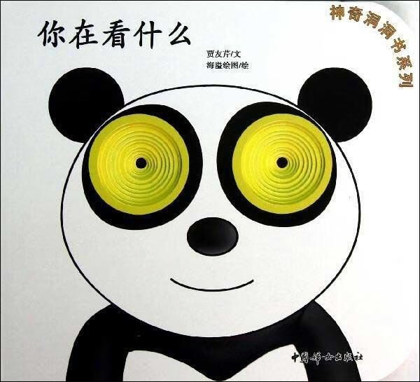 攀枝花美团如何点小姐姐送外卖