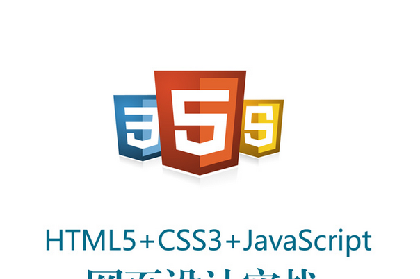 html5游戏案例