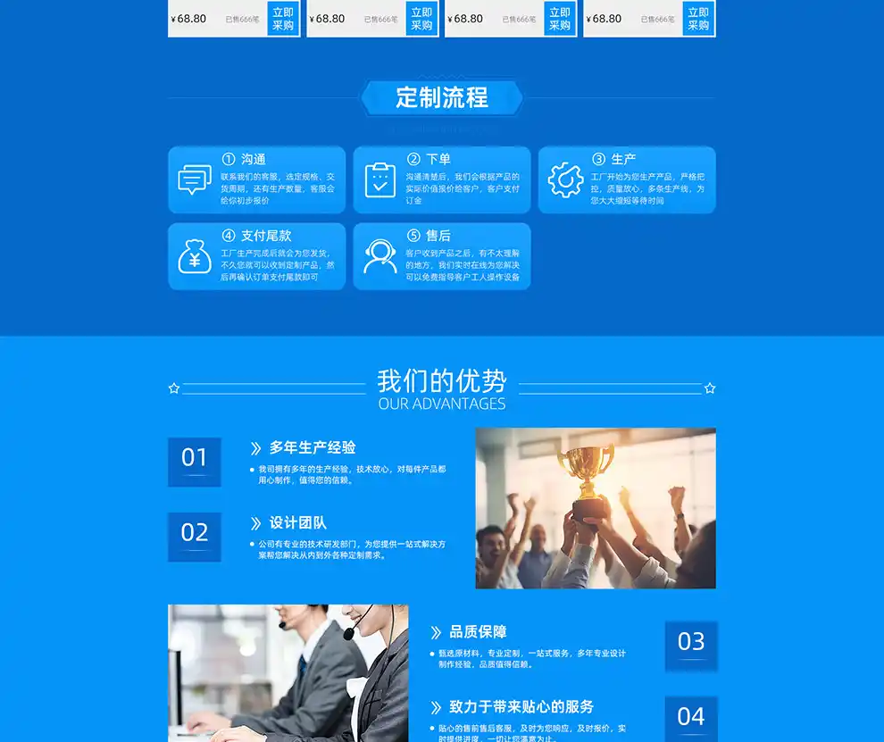 自适应网页制作教程