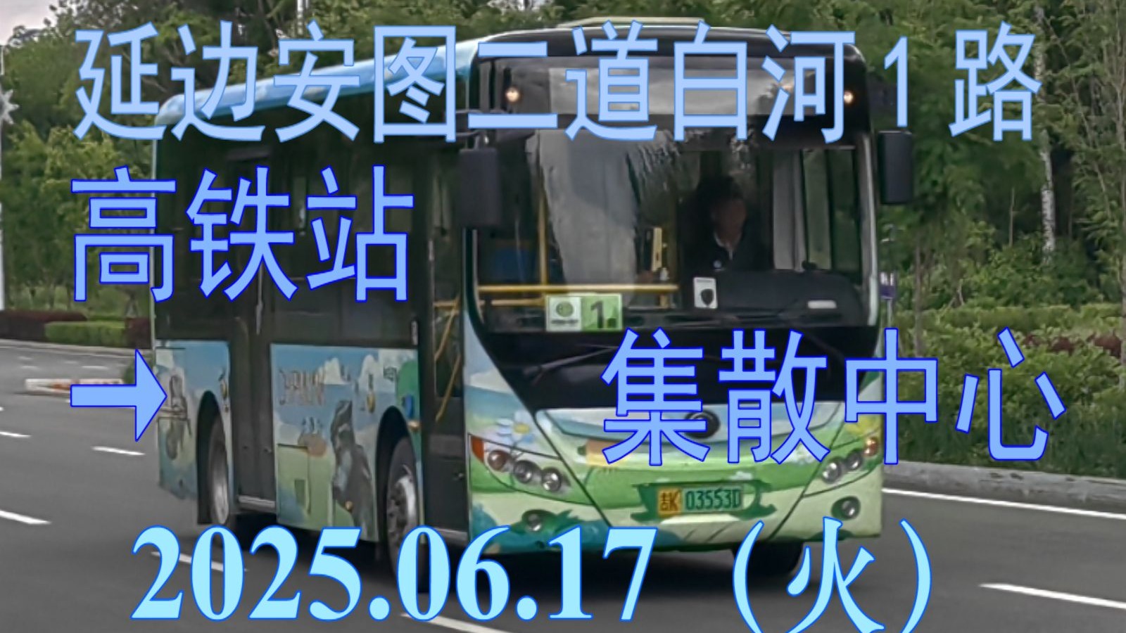 延安二道街：烟火人间里的市井传奇故事揭秘