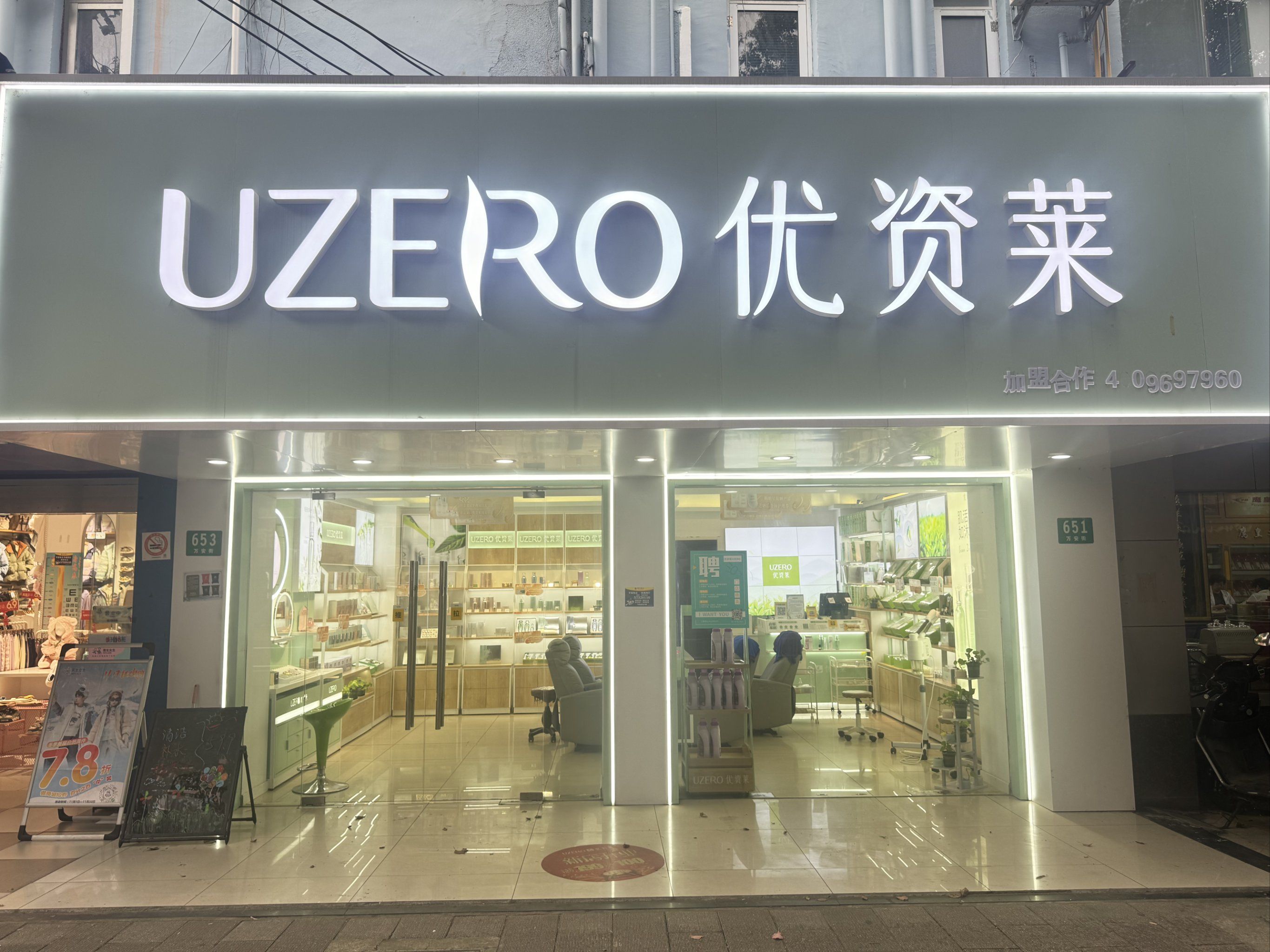 快餐、全套和一条龙服务到底应该怎么选择 快餐、全套和一条龙服务到底该怎么选