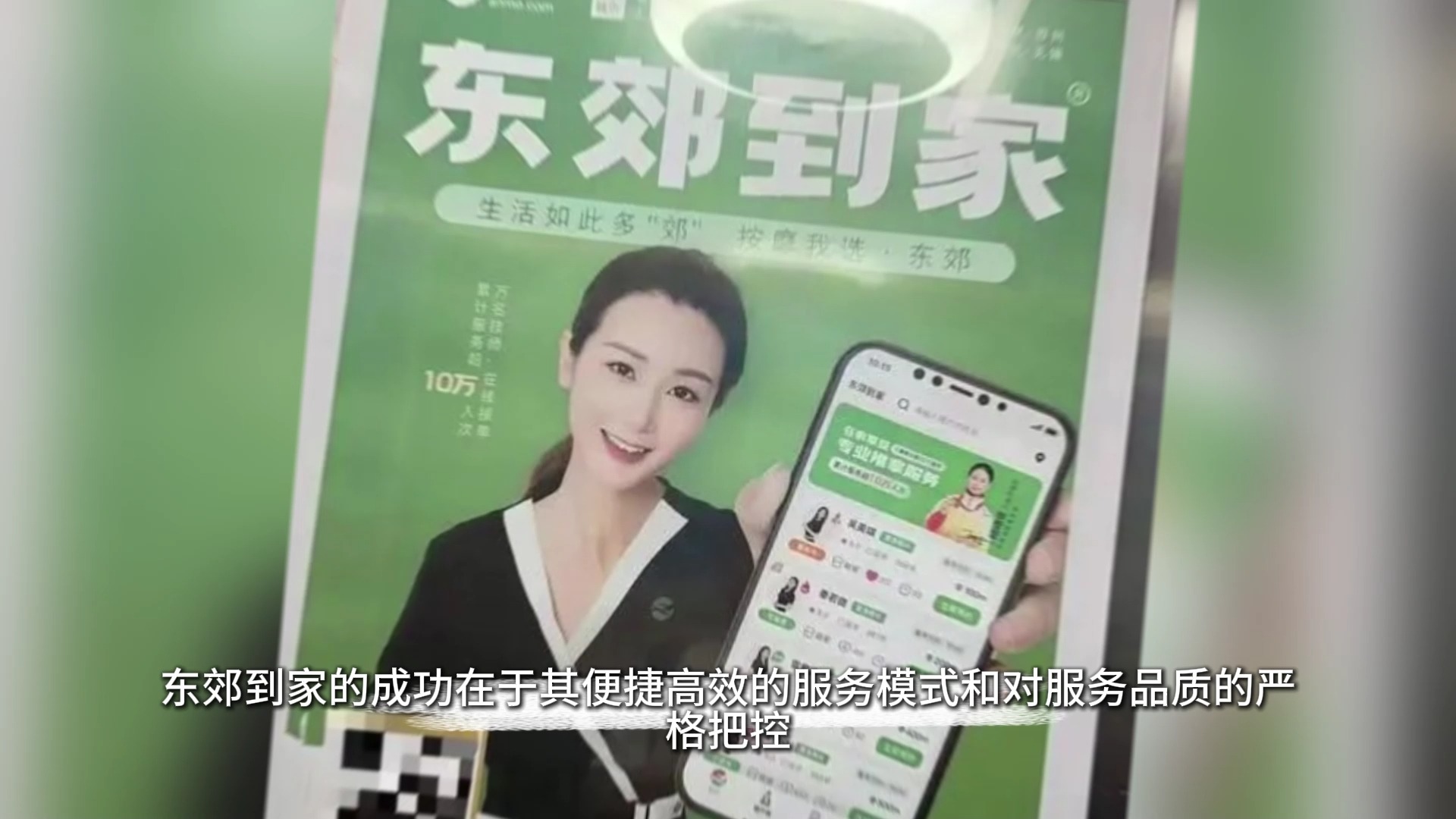 同城按摩到家服务收费解析,上门推拿价格影响因素全透视