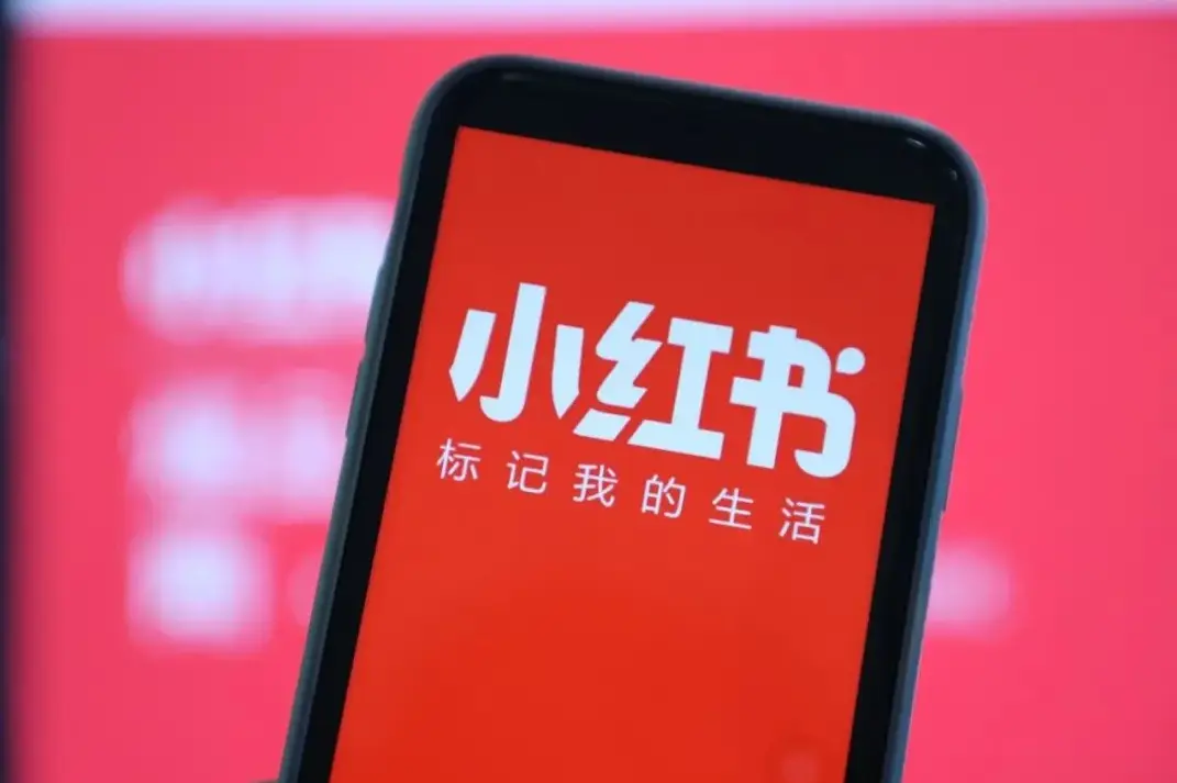 驻马店小红书约茶暗号