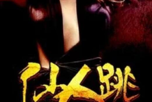 600元快餐消费陷阱解析,高价快餐是否暗藏仙人跳风险