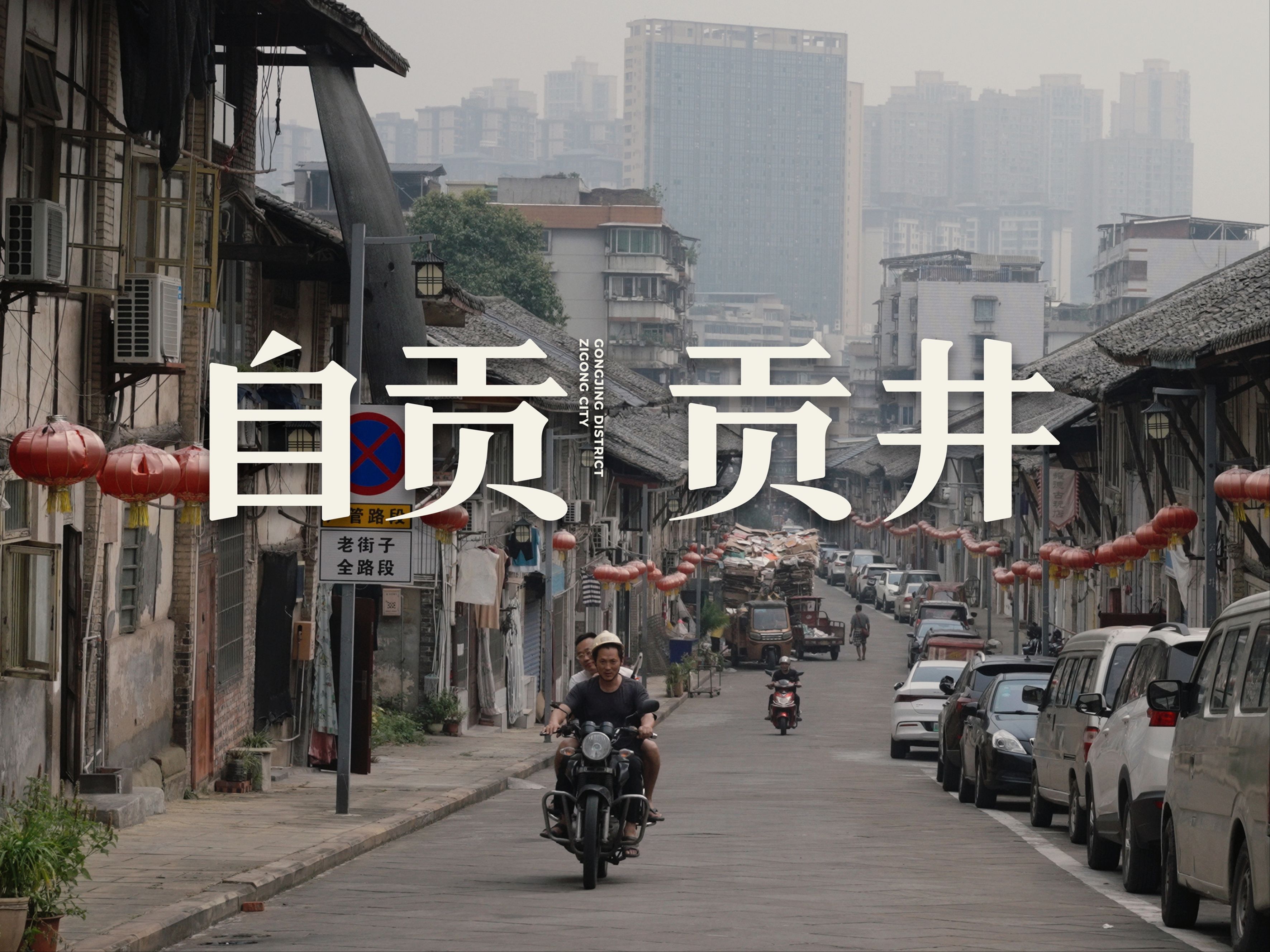 宜宾靠谱的95场98场娱乐活动推荐