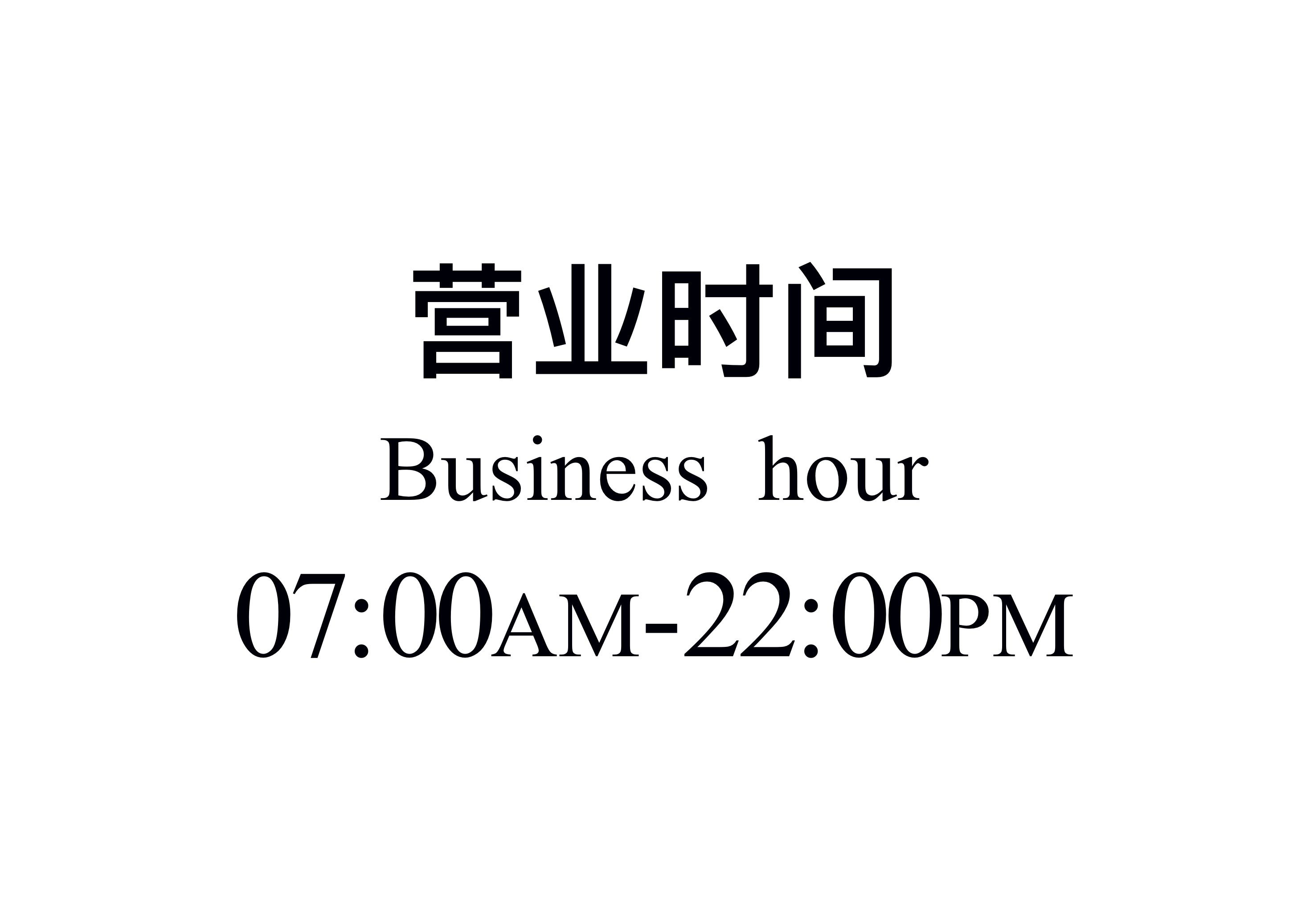 清远万达广场a座私人会所