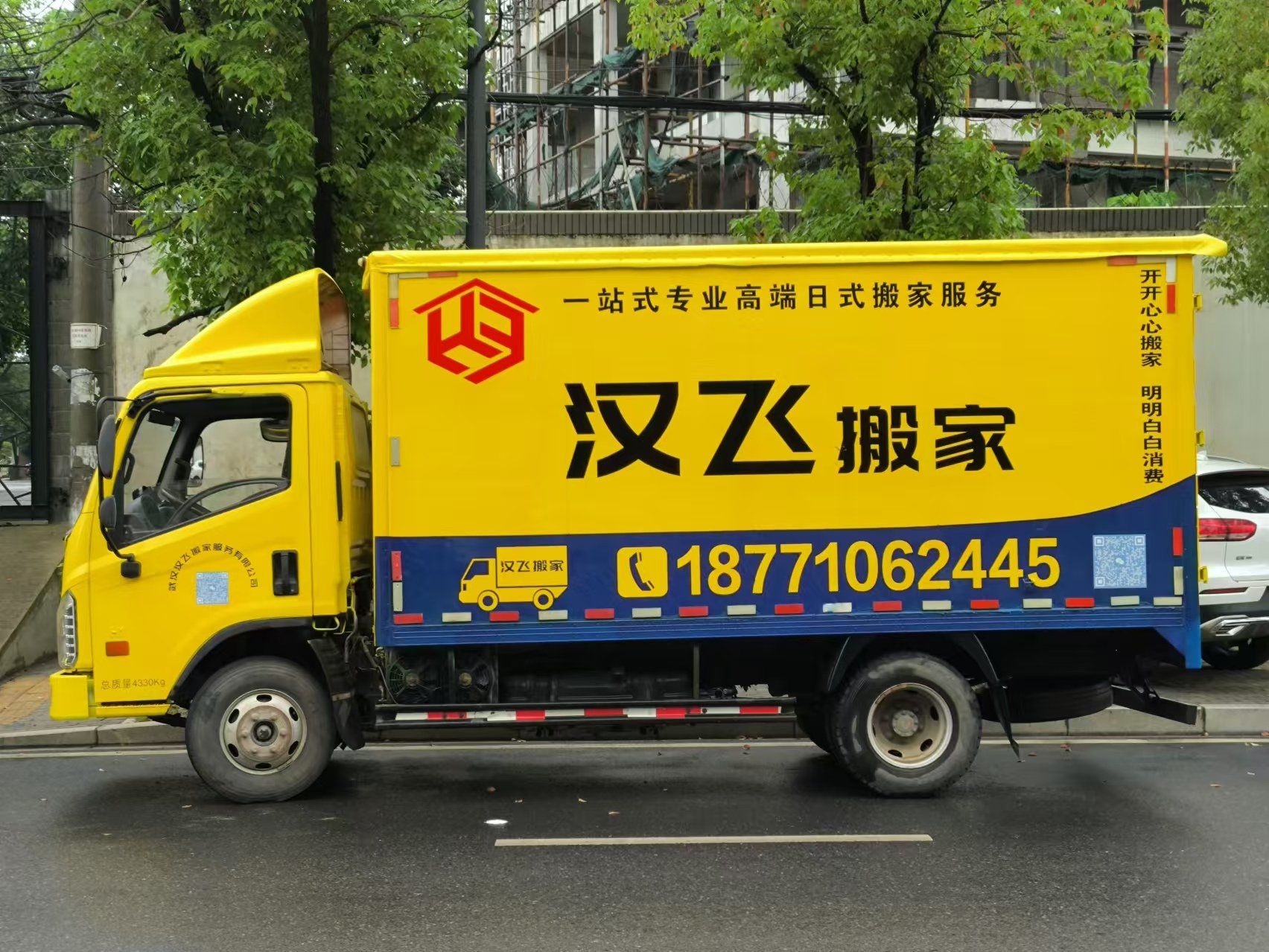 异地搬家如何省40%费用？同城空降全流程避坑指南大揭秘