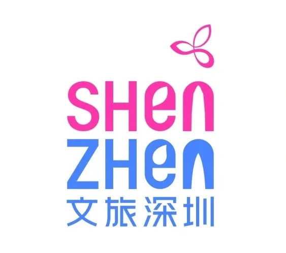 微信看图预约深圳全攻略，揭秘智能文旅新体验详细指南