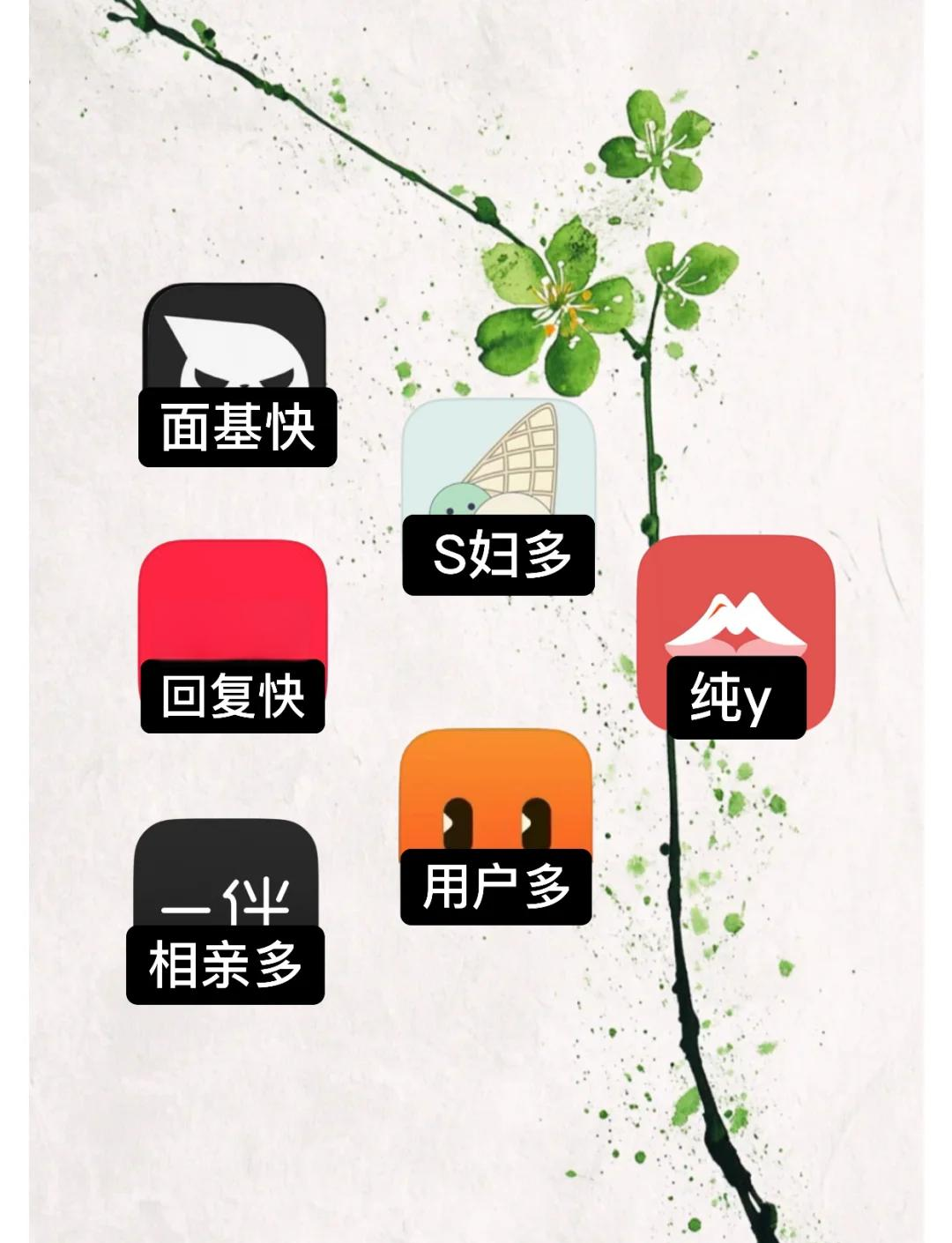 800元一晚的约会APP服务算贵吗？