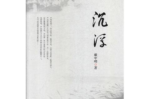 成都与你号茶馆：一叶沉浮里的慢生活哲学
