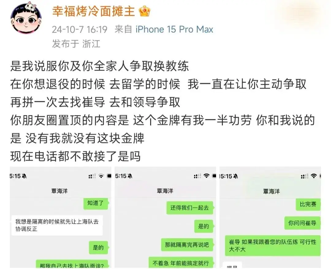 为何年轻人沉迷聊骚群_3个步骤重构健康社交圈