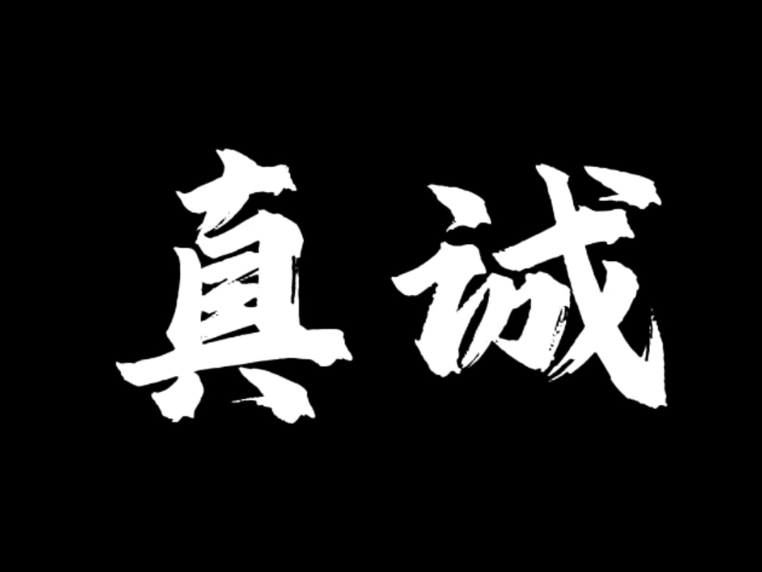 东莞36个性项目全揭秘，东莞三十六技到底是什么