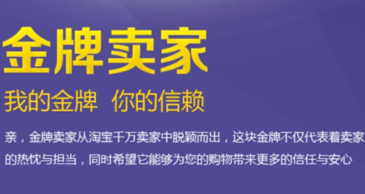 女生找靠谱卖家必看指南