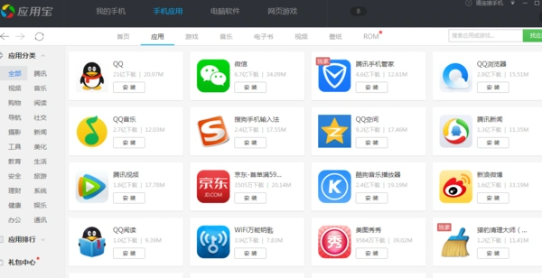 苹果手机怎么下载站街APP？3500字保姆级教程