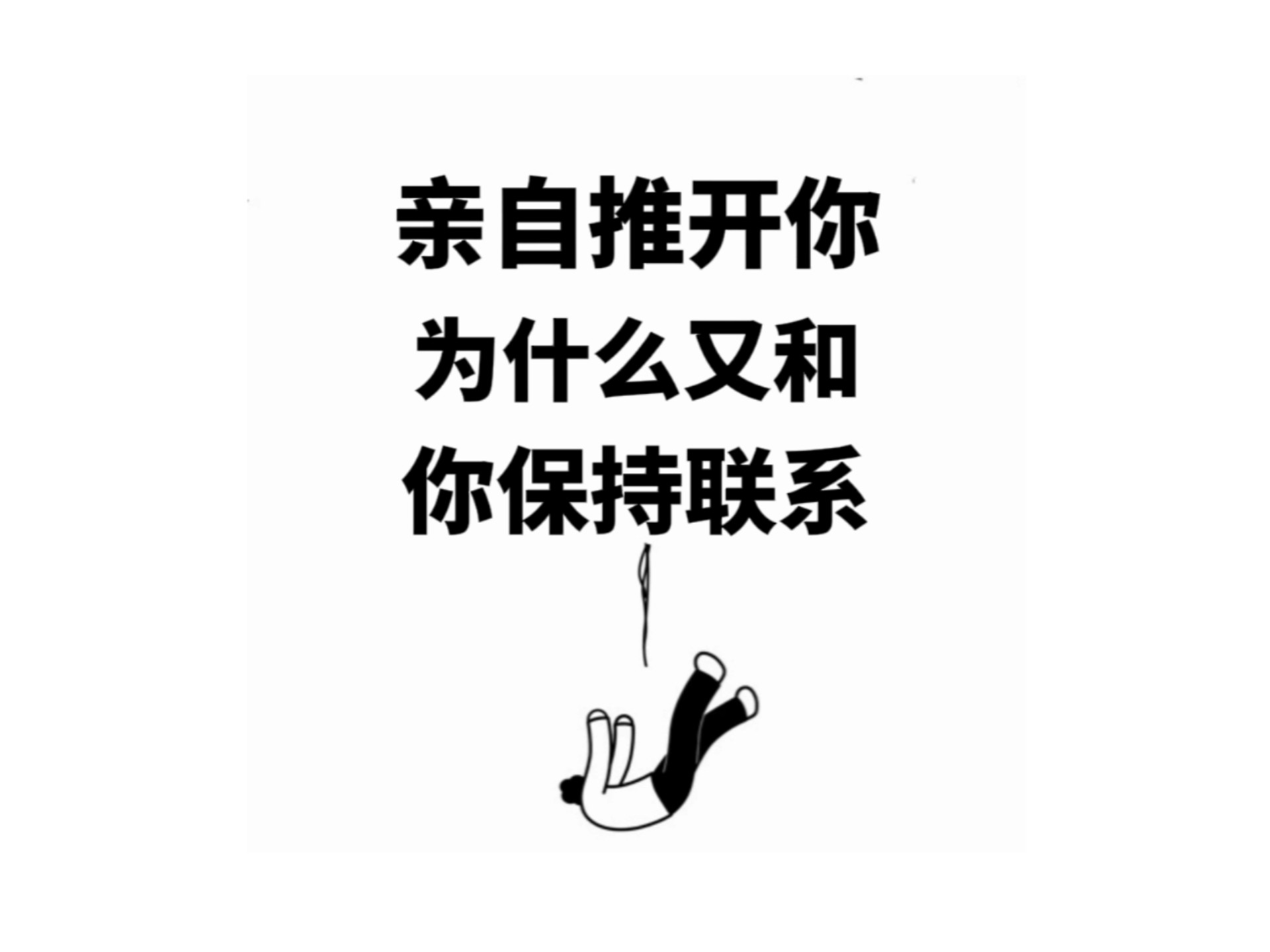 找女人约会电话的实战指南,如何通过电话邀约提高成功率