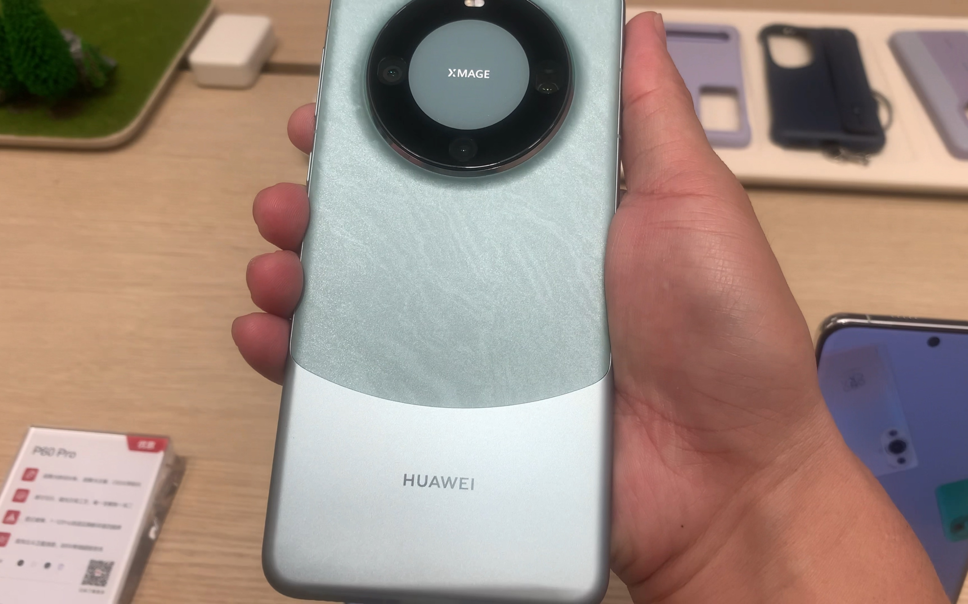 华为mate60pro最新官方消息