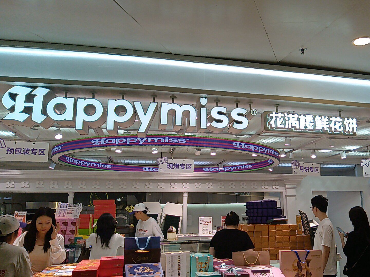 花满楼全国信息论坛能帮你解决哪些问题？全面解析花满楼论坛及各地知名论坛推荐