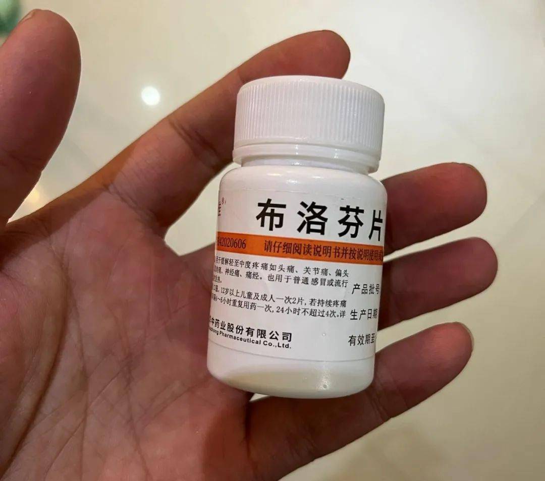 布洛芬和布洛芬缓释有啥区别